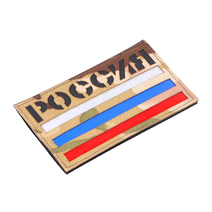 Нашивка - шеврон Нашивка - шеврон "Россия" мультикам, технология call sign patch 8.5 х 5 см