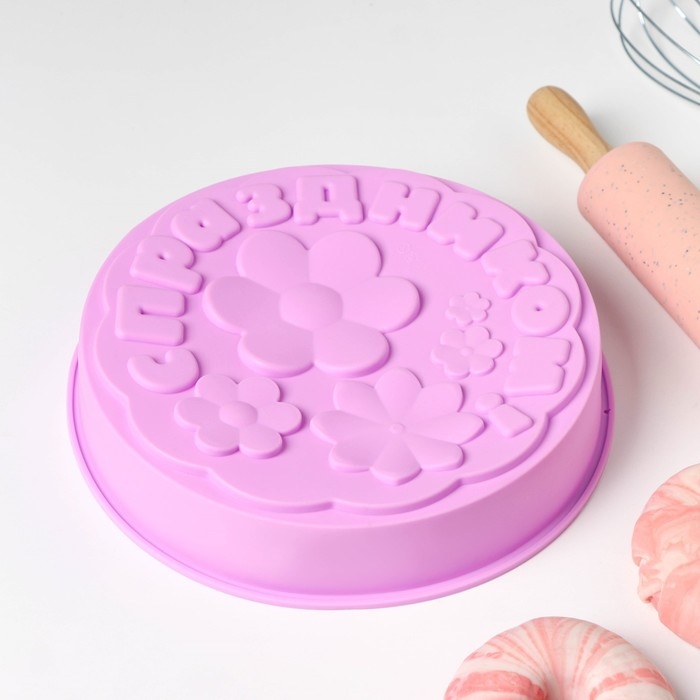 Форма для выпечки Доляна «С Праздником», силикон, 21,5×5 см, цвет сиреневый Форма для выпечки Доляна «С Праздником», силикон, 21,5×5 см, цвет сиреневый