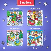 Новый год! Пазлы 4 в 1 &laquo;Змеиный переполох&raquo;, 86 деталей