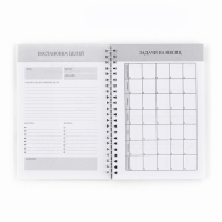 Планинг фрилансера 24/7&laquo; красный А5, 80 л.