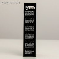 Натуральный тоник для лица &laquo;Сашель&raquo; Биобаланс 50 мл