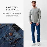 Джинсы мужские MIST размер 32, темно-синий