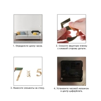 Часы настенные интерьерные, 3d, наклейка, большие, d-120 см Часы настенные интерьерные, 3d, наклейка, большие, d-120 см