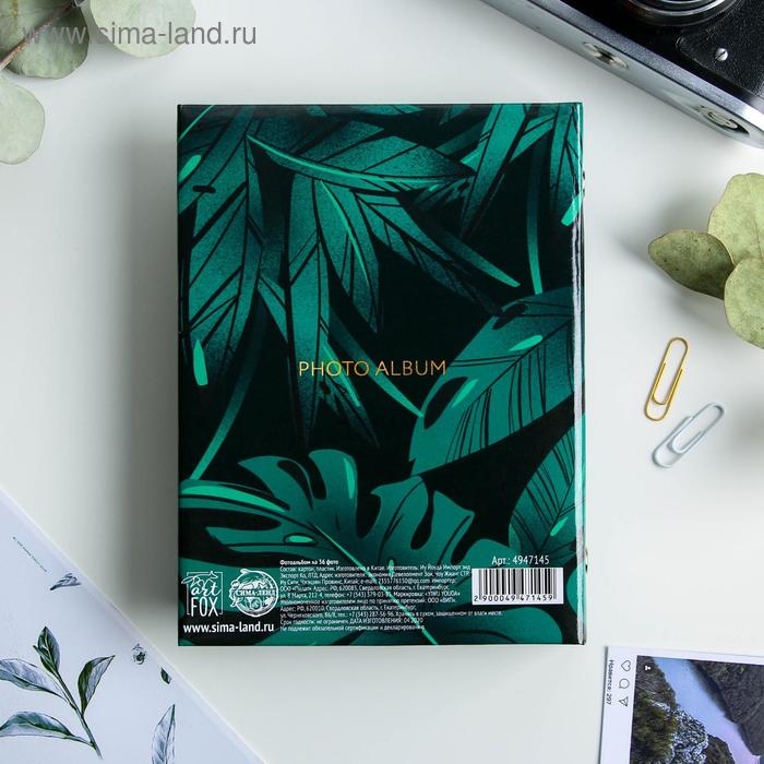 Фотоальбом 36 фото Life is the art Фотоальбом 36 фото Life is the art