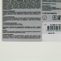 Средство моющее щелочное с дезинфицирующим эффектом для пола IPC Floor Dez 5 л Средство моющее щелочное с дезинфицирующим эффектом для пола IPC Floor Dez 5 л