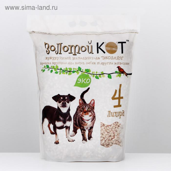Наполнитель кукурузный Наполнитель кукурузный "Золотой кот"премиум, 4 л