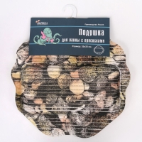 Подушка для ванны с присоскам &laquo;Ракушки&raquo;, 33&times;33 см, МИКС