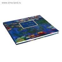 Скетчбук 240х200 мм, 48 листов &laquo;Клод Моне&raquo;, твёрдая обложка