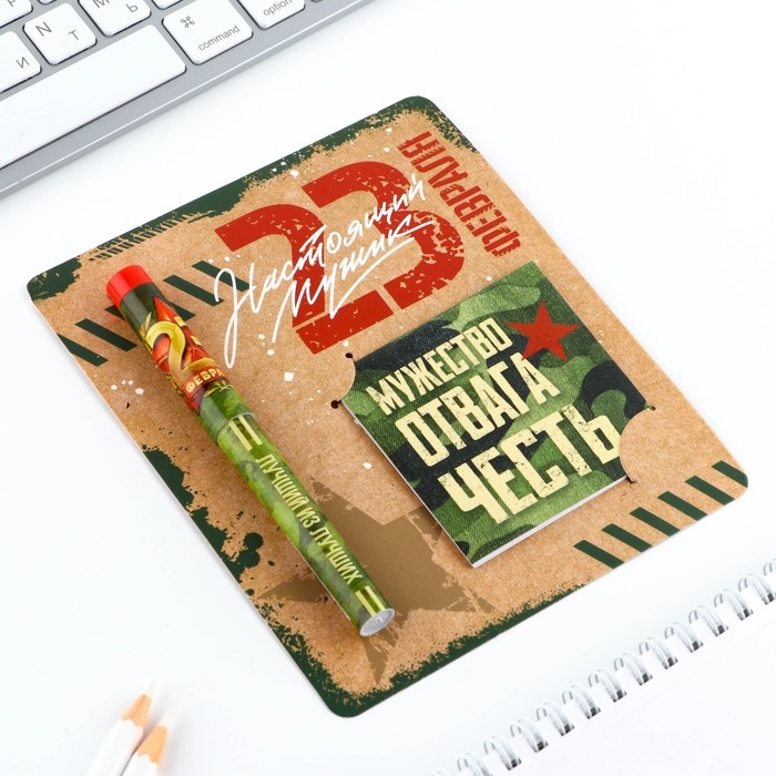 Подарочный набор ручка шариковая и блокнот 16 л &laquo;Настоящий защитник&raquo;