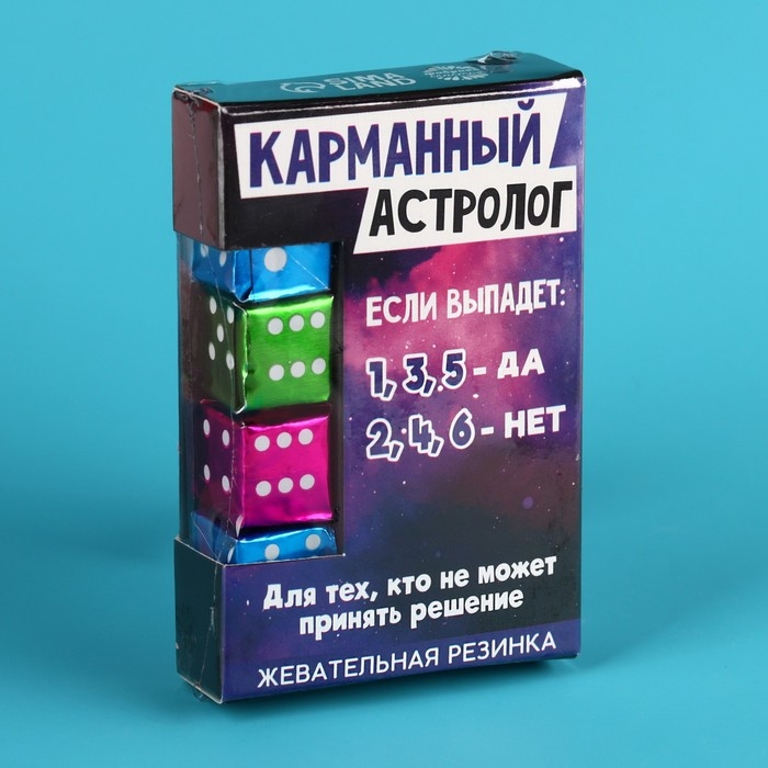 Жевательные резинки &laquo;Астролог&raquo; в форме игрального кубика, вкус: клубника, арбуз, кола, 12 г.