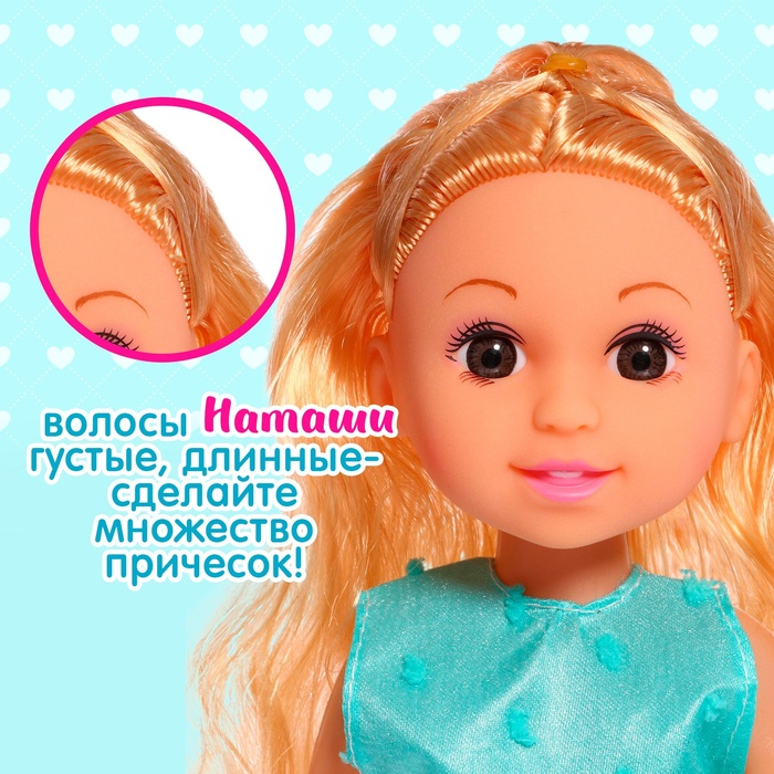 Кукла классическая &laquo;Наташа&raquo; в платье, МИКС