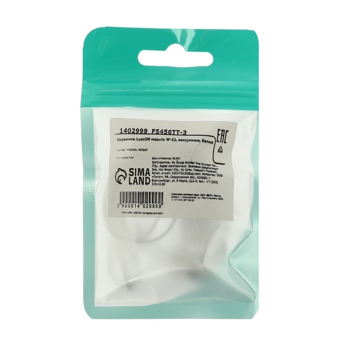 Наушники Luazon W-22, вакуумные, белые Наушники Luazon W-22, вакуумные, белые