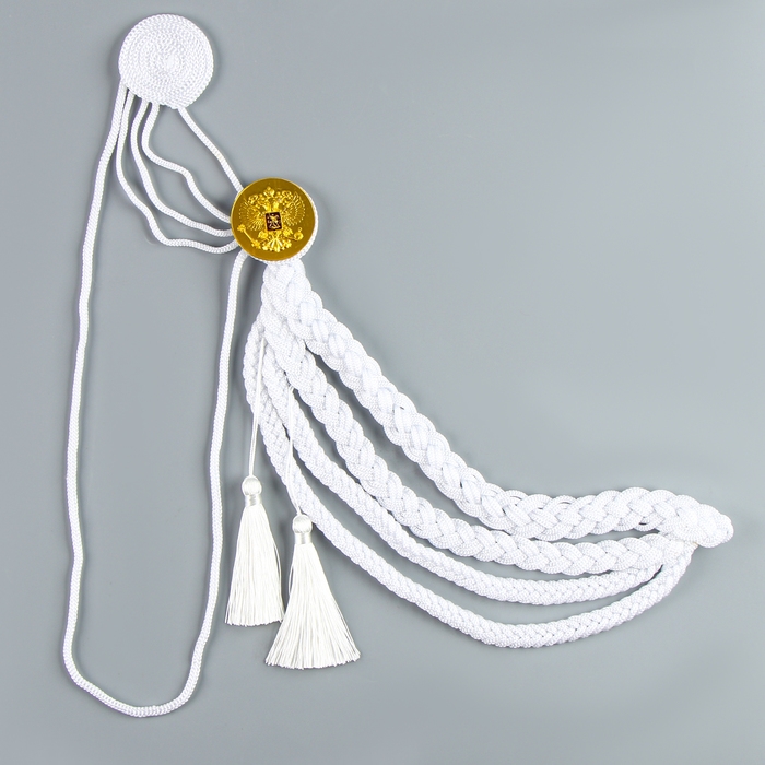 Карнавальный аксельбант «Солдат на параде», белый Карнавальный аксельбант «Солдат на параде», белый