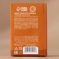 Подарочный набор URAL LAB &laquo;Волшебные истории&raquo;, мыло для рук кусковое 100 г и мочалка для тела, Новый Год