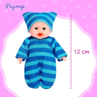 Пупс «Малыш», МИКС Пупс «Малыш», МИКС