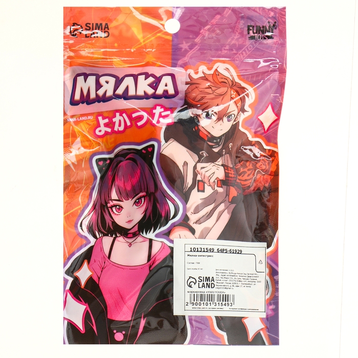 Антистресс сквиш мялка &laquo;Дакимакура девочка Джун&raquo;, аниме, с песком, тянучка