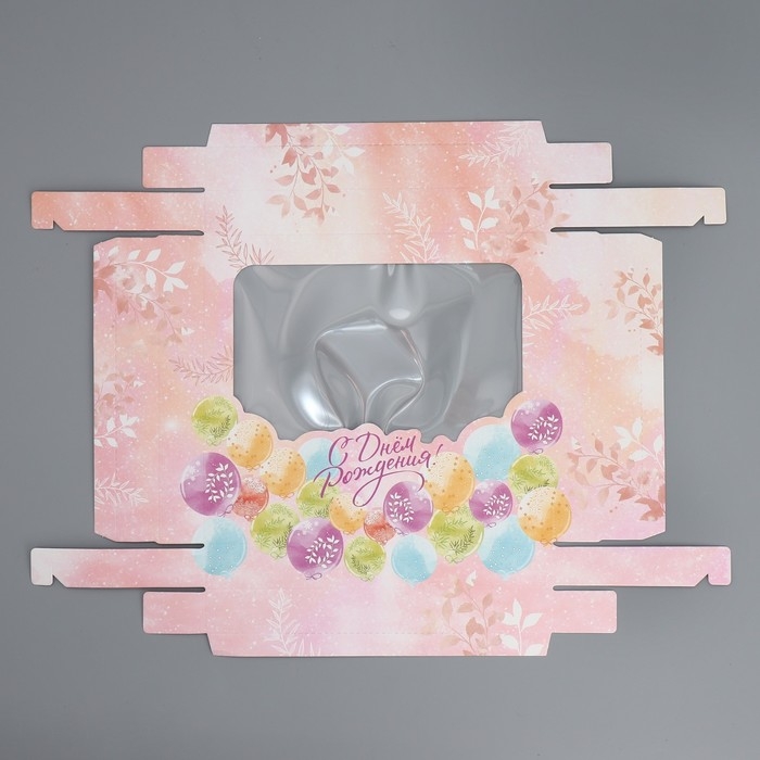 Коробка подарочная, упаковка, &laquo;С Днем Рождения&raquo;, 23.5 х 20.5 х 5.5 см