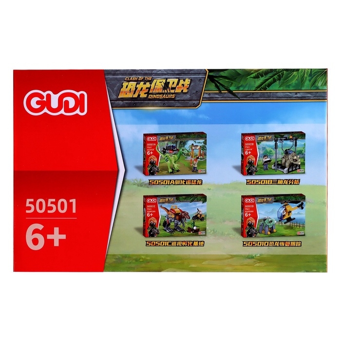 Конструктор Дино &laquo;Прорыв динозавра&raquo;, 92 детали