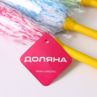 Щётка для пыли Доляна &laquo;Антистатик&raquo;, 55 см, рабочая часть 35 см, микрофибра, цвет розовый