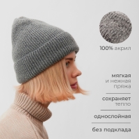 Шапка женская MINAKU, цвет темно-серый, р-р 56-58 Шапка женская MINAKU, цвет темно-серый, р-р 56-58