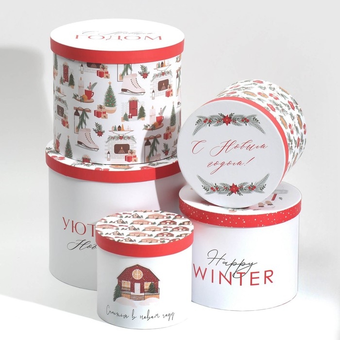 Набор подарочных коробок 5 в 1 &laquo;Уютного Нового года&raquo;, 13 х 14‒19.5 х 22 см, Новый год