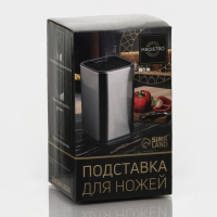 Подставка для ножей и ножниц Magistro &laquo;Металлик&raquo;, 10&times;10&times;17 см, цвет серебристый