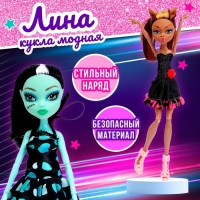 Кукла модная шарнирная &laquo;Лина&raquo;, МИКС