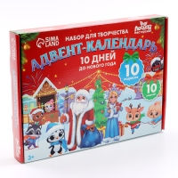 Адвент календарь на новый год своими руками. Роспись по дереву, новогодний набор для творчества Адвент календарь на новый год своими руками. Роспись по дереву, новогодний набор для творчества