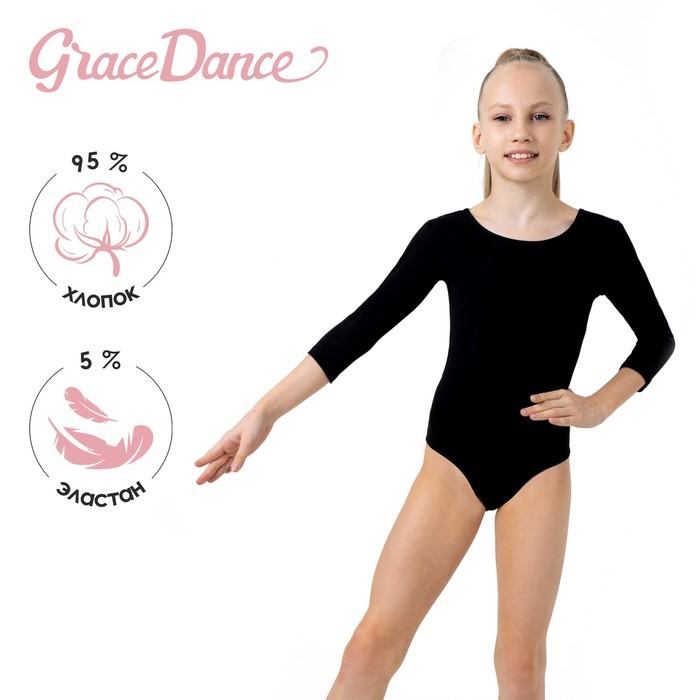 Купальник для гимнастики и танцев Grace Dance, р. 30, цвет чёрный Купальник для гимнастики и танцев Grace Dance, р. 30, цвет чёрный