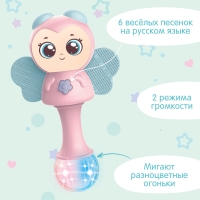 Игровой набор &laquo;Любимые зверята&raquo;, звук, свет