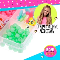 Набор для бисероплетения &laquo;Яркие бусины&raquo;