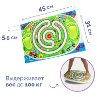 Балансир детский «Дорога» Балансир детский «Дорога»