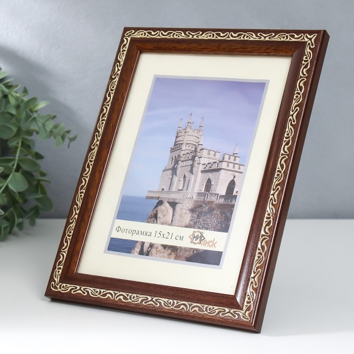 Фоторамка пластик 15х21 см 2315-3022 G Фоторамка пластик 15х21 см 2315-3022 G