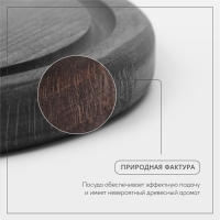 Доска для подачи c кровостоком Wild Kitchen «Круг», d=20 см, тёмный бук Доска для подачи c кровостоком Wild Kitchen «Круг», d=20 см, тёмный бук