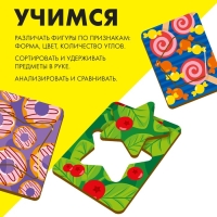 Головоломка «Досочки Сегена», с узором Головоломка «Досочки Сегена», с узором