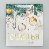 Пакет подарочный новогодний ламинированный вертикальный, конгревное тиснение &laquo;Счастья в Новом году&raquo;, ML 23 х 27 х 11.5 см, Новый год