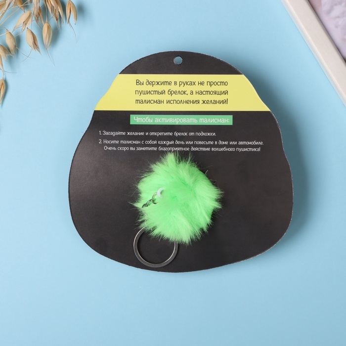 Пушистик на кольце Пушистик на кольце "Павлин. Вся эта красота для тебя" d=8 см 15х15 см