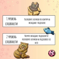 Пазл «Кошачьи истории» Пазл «Кошачьи истории»