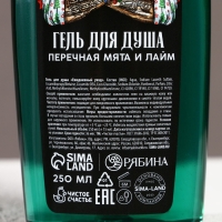 Подарочный набор ЧИСТОЕ СЧАСТЬЕ &laquo;Лучшему из лучших&raquo;: гель для душа 250 мл и мочалка для тела, Новый Год