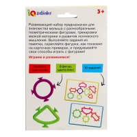 Развивающий набор «Фигуры-липучки», 10 заданий, 8 фигур, 3+ Развивающий набор «Фигуры-липучки», 10 заданий, 8 фигур, 3+