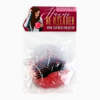 Патчи для глаз «Идеальна» 2 шт, 5 см Патчи для глаз «Идеальна» 2 шт, 5 см