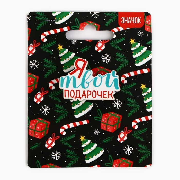 Значок новогодний &laquo;Полный джингл белз&raquo; 3,9 х 2,8 см