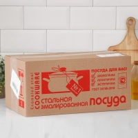 Набор кастрюль «Осенний парк. Люкс», 3 предмета: 2,4 л, 3,4 л ,5 л, крышки, индукция Набор кастрюль «Осенний парк. Люкс», 3 предмета: 2,4 л, 3,4 л ,5 л, крышки, индукция