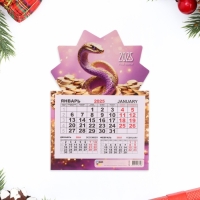 Календарь моно на магните "Символ года - 7" 2025 год, 15 х 21 см Календарь моно на магните "Символ года - 7" 2025 год, 15 х 21 см
