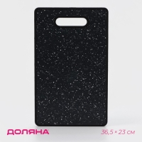 Доска разделочная пластиковая прямоугольная Доляна &laquo;Звёздное небо&raquo;, 36,5&times;23 см