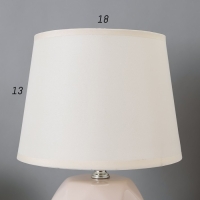 Лампа настольная 08946/1 E14 40Вт бежевый 17х17х28 см RISALUX