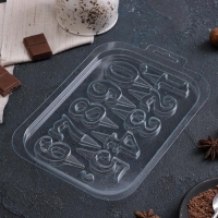 Форма для шоколада и конфет пластиковая &laquo;Цифры на ножке&raquo;, 21&times;15 см, цвет прозрачный