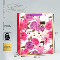 Пакет подарочный, упаковка, &laquo;Самой нежной&raquo;, 30.5 х 25.4 х 12.7 см