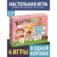 Настольная игра &laquo;Хватайка. Нескучная кухня&raquo;