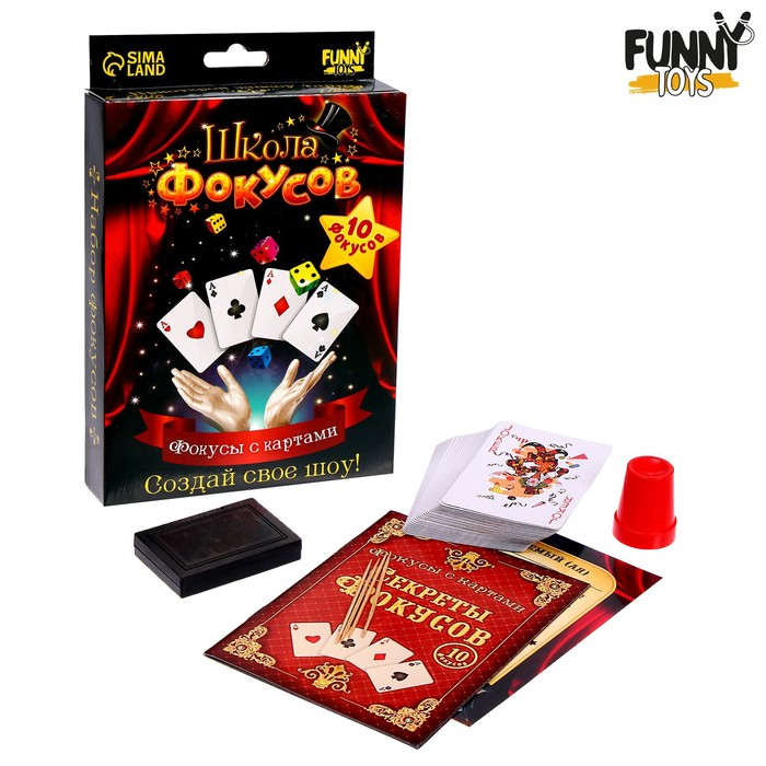 Фокусы &laquo;Фокусы с картами&raquo;, 10 фокусов